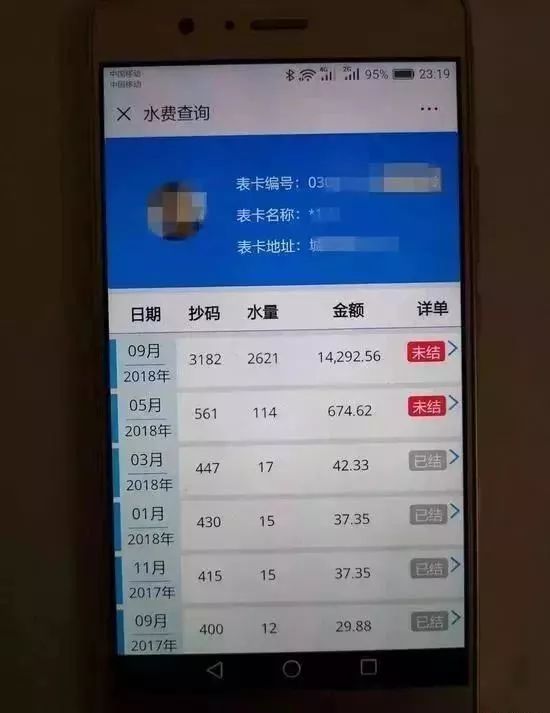 马桶漏水修好后马桶坑里不存水,马桶漏水一个月4000水费怎么解决
