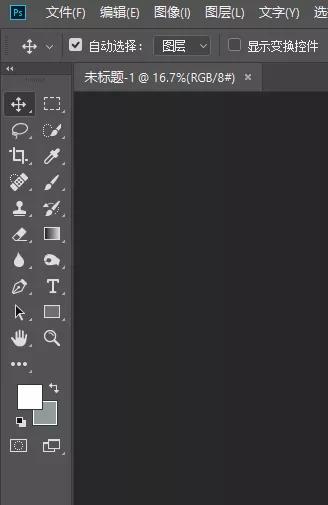 ps技能最全快捷键初学者必备,ps基础教程新手入门快捷键表