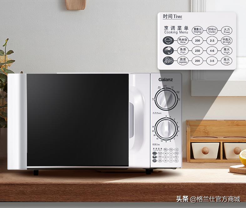 老人用微波炉安全吗,如何选择老年人家用微波炉