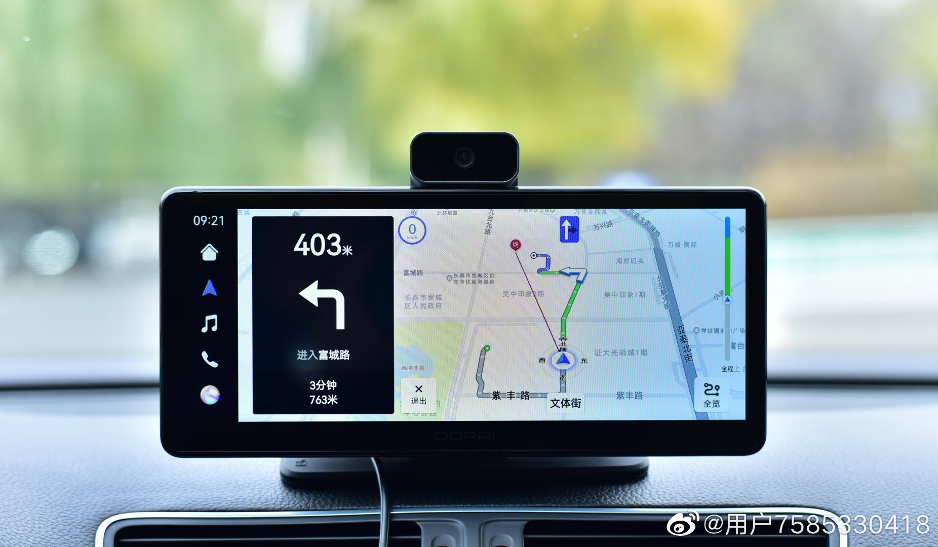 盯盯拍车载智慧屏pro和s50区别,盯盯拍s50有哪些接口