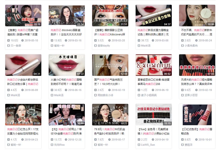 完美日记营销利与弊,完美日记4p营销