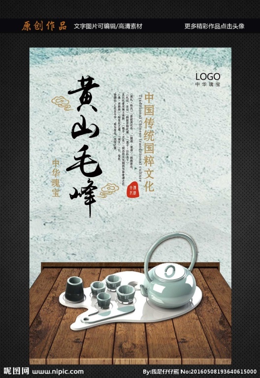 简单粗暴的茶广告,什么样的茶广告让人接受