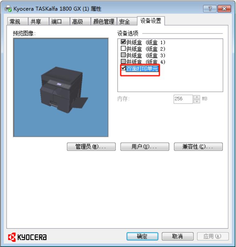 京瓷1800打印复印都没字,京瓷2320打印机不能双面打印