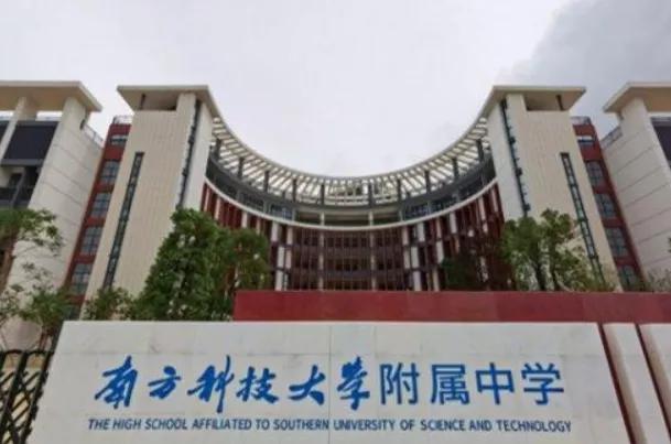 深圳西丽湖潜力,深圳西丽发展前景