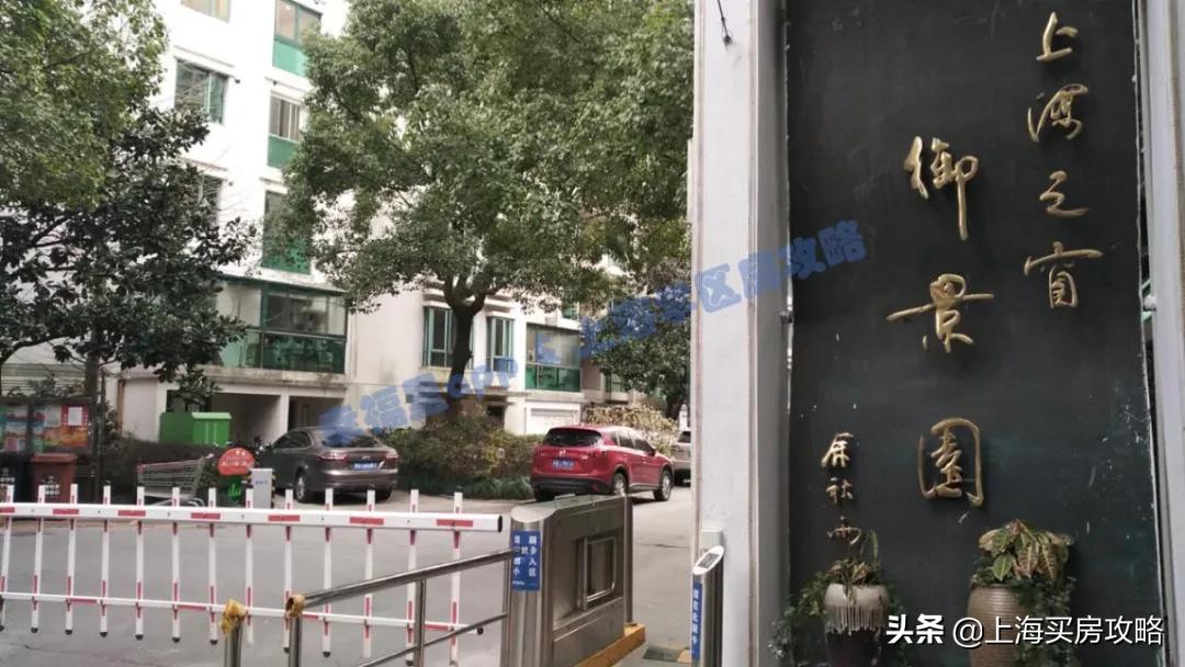 上海内环内300万左右的学区,进才实验北校学区房有哪些