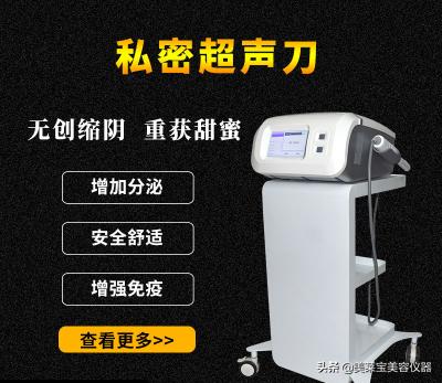 脱毛仪生产厂家有哪些,脱毛仪器生产厂家电话多少