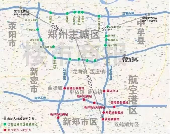 豫a小客车走绕城,豫a临时牌上高速开封东下免费么