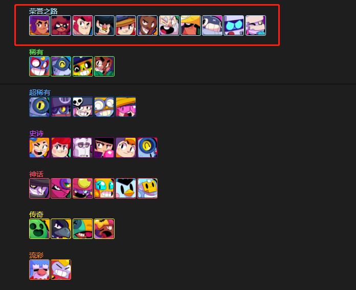 杰西与公牛,荒野乱斗英雄强度排行杰西