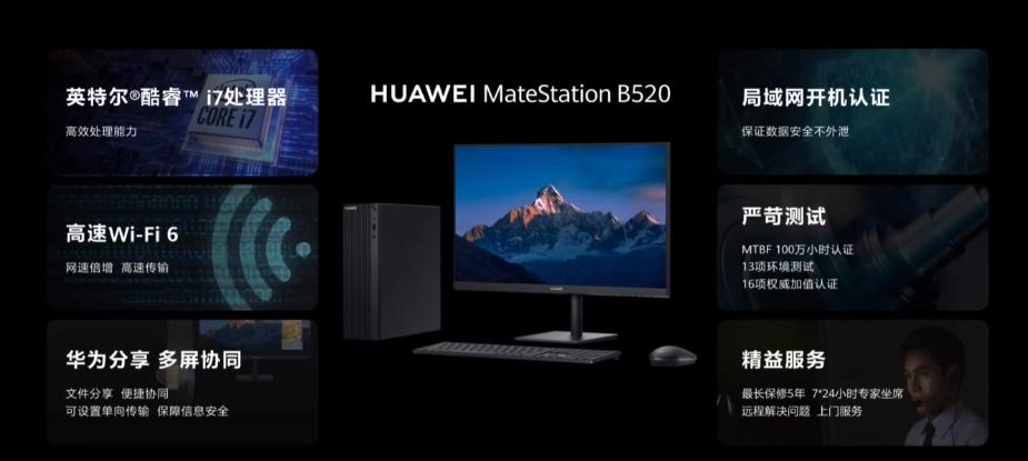 鍗庝负鐢佃剳鎽搁奔绁炲櫒,鍗庝负鎵嬫満鎽搁奔绁炲櫒