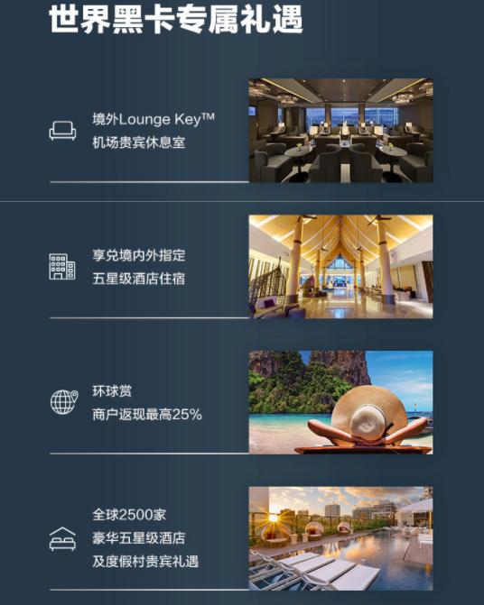 广发银行借记卡样卡,广发尊旅卡好不好用