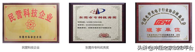 奕东电子厂冲压部门,冲压之家精密机械