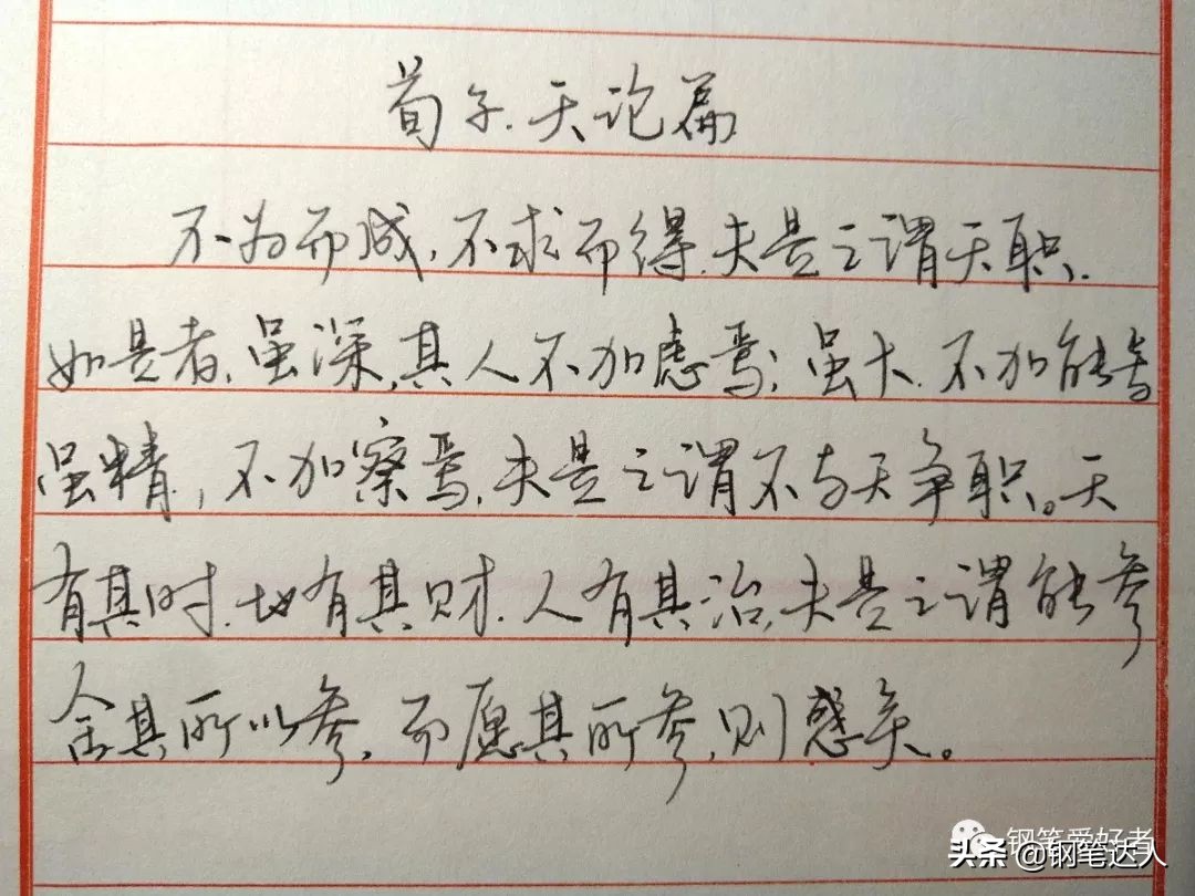 辉柏嘉钢笔f尖和ef尖,辉柏嘉黑色炭笔