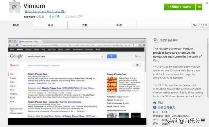 chrome浏览器5个精品插件推荐,safari浏览器chrome插件