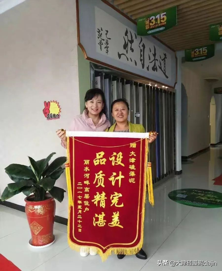 大津月度之星|齐井艳：因为热爱，所以选择