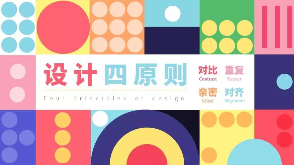 ppt怎么做出杂乱无章的感觉,ppt怎么避免乱码