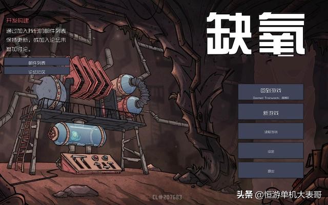 游戏推荐超好玩的小游戏,手机有什么好玩的大型单机游戏