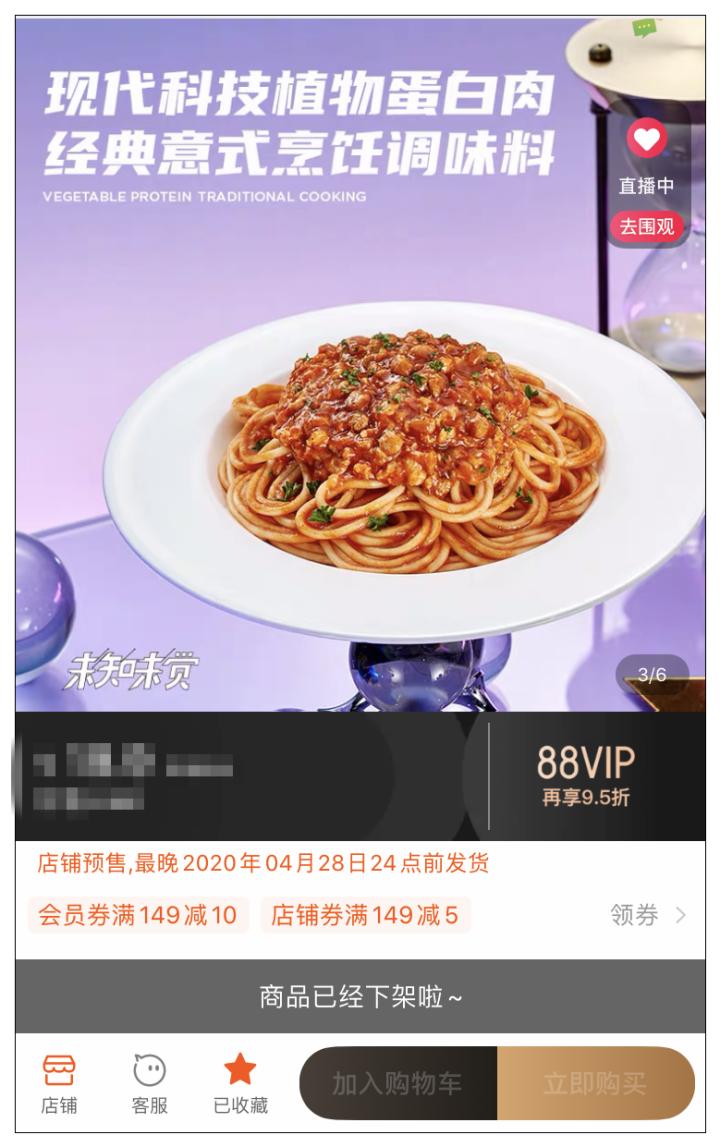 人造肉鸡块肯德基,肯德基人造肉鸡肉图片