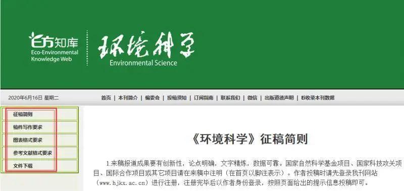 大论文写作排版,论文排版实例教程