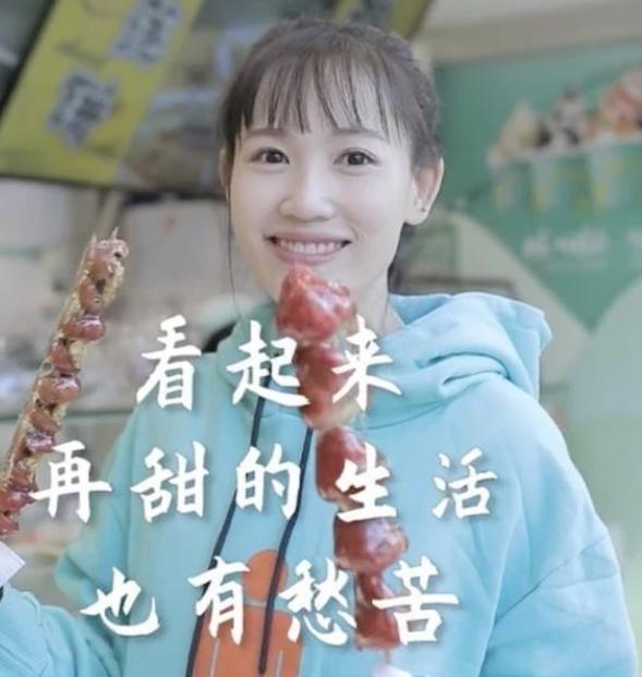 马蓉晒照被吐槽,马蓉被批指不雅直播