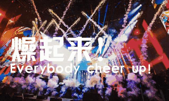 瓦房店·高发上东壹号首届全球美食狂欢节来啦！9月13日盛大开幕