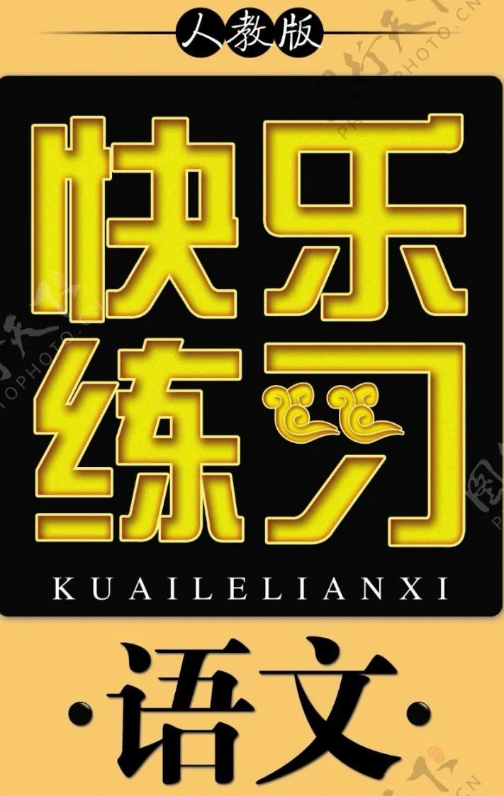 八年级语文下学期第一次月考试卷,八年级语文下期末考试试卷及答案