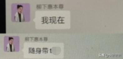 霍虚被锤反转又反转？揭开壮阳海狗丸背后的黑色产业链