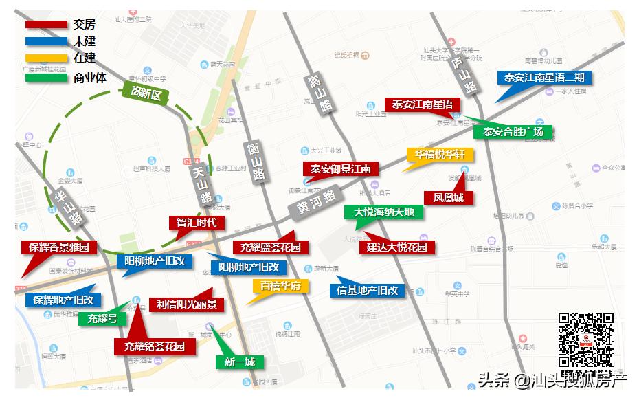 汕头新商圈！住在这个片区的业主，后来身价都涨了