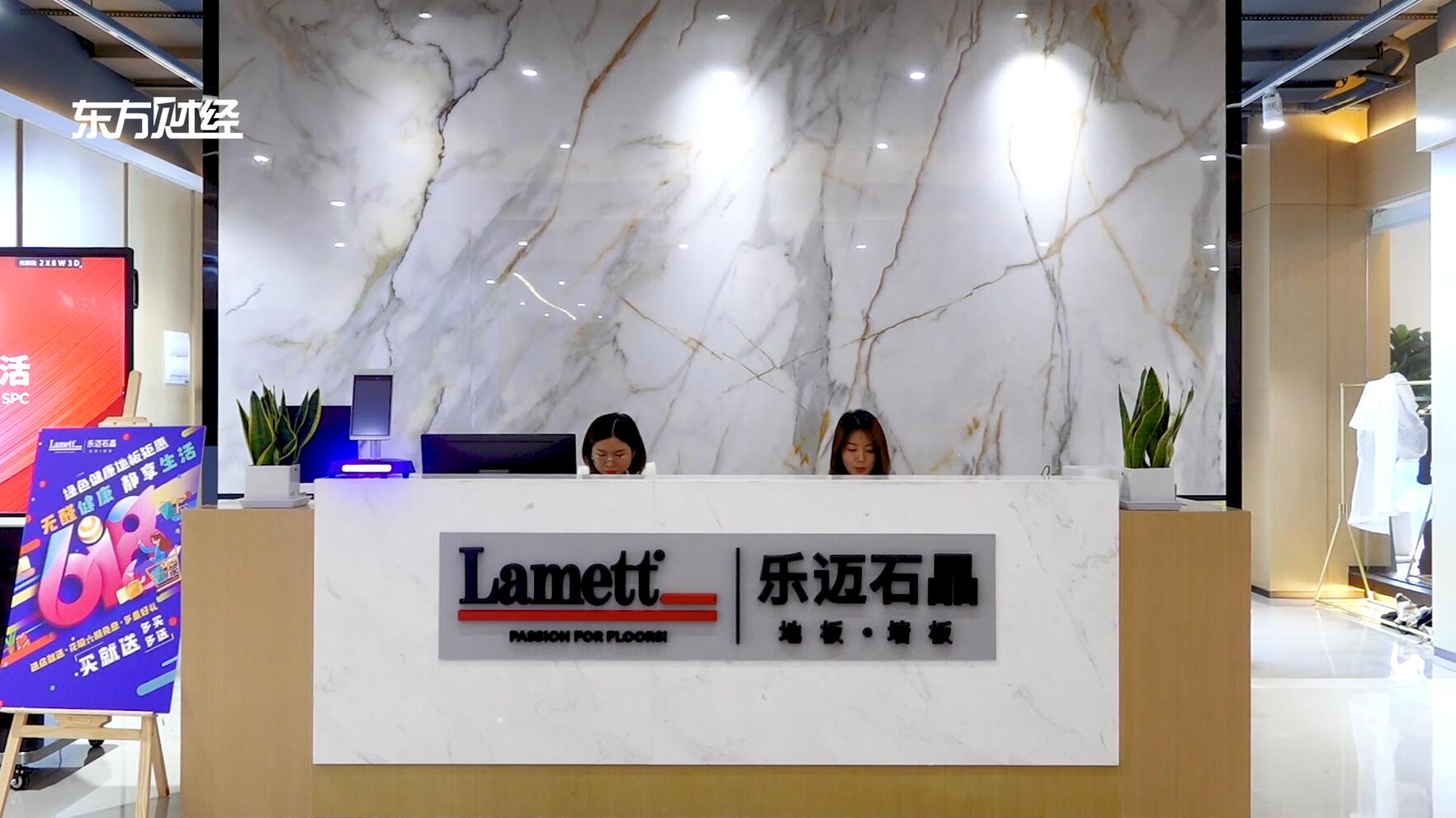 广特报道,上海电视台广特播报