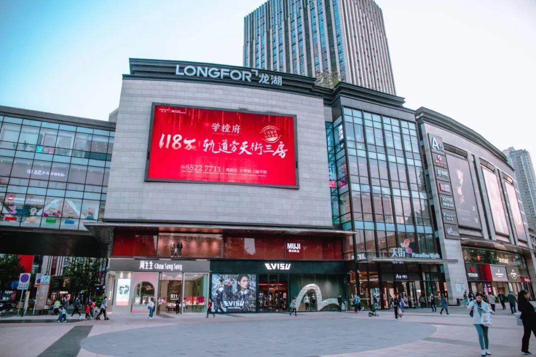 重庆市主城春节耍玩全攻略,重庆2020春节攻略