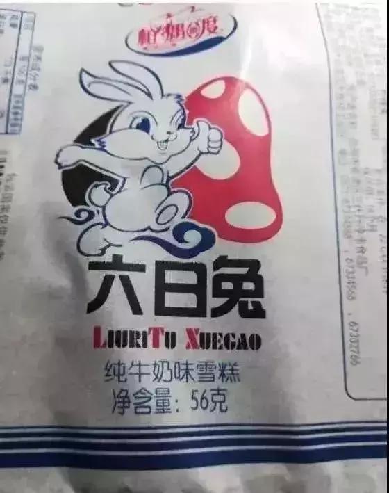 央视曝光河北保健品,河北多家商店卖假货被曝光