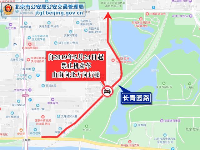 @东城老司机，走这条路不能任性了！不过还有一件好事......