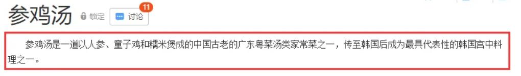 韩国教授内涵吴京运动服抄袭，被骂后认怂删文，并非首次碰瓷中国
