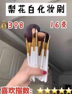 化妆刷的各大用处,化妆刷的正确使用方法