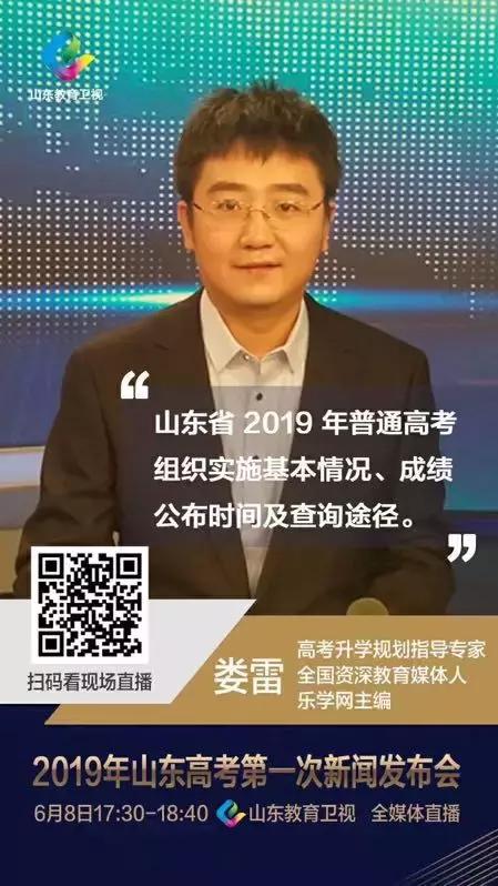 高考志愿填报福利课,助力高考志愿填报公益活动