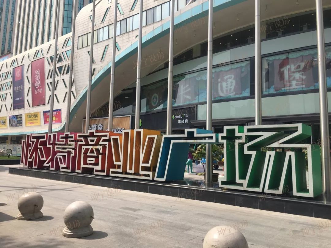 实探学区房,实探一线学区房