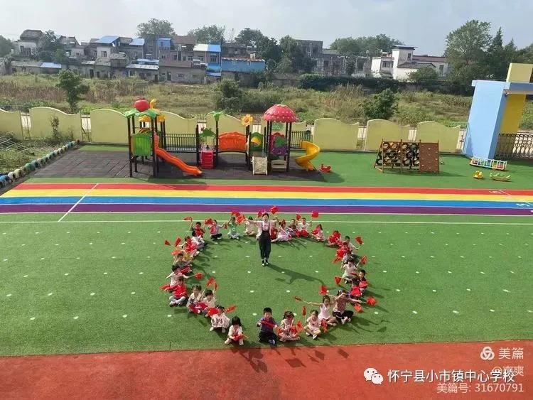 我县各幼儿园开展庆元旦活动,凤鸣幼儿园国庆节活动