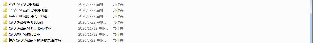 正版cad从入门到精通书籍,cad全套自学免费教程直播