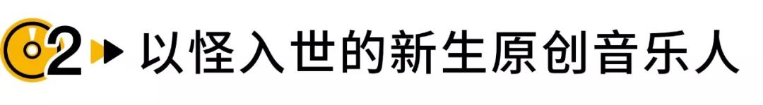 伟大的原创音乐人,原创音乐人还有希望吗