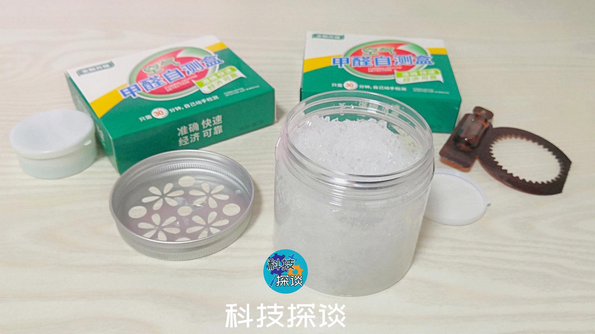 除甲醛空气净化器效果,除甲醛空气净化测评