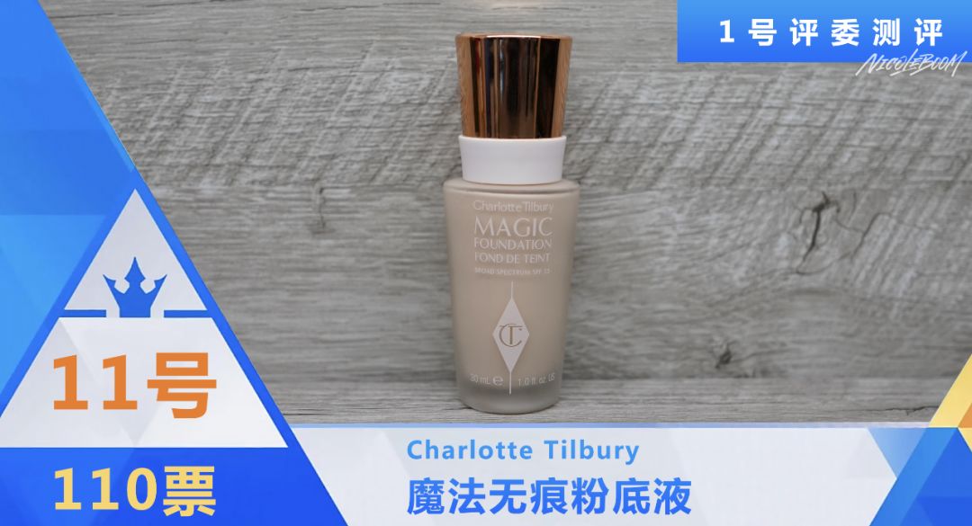 大超测评粉底液,大瓶粉底液推荐油皮持久平价