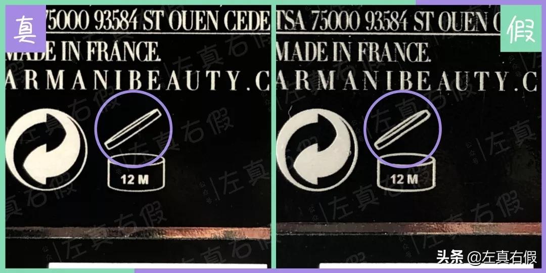 阿玛尼一年四季可用的唇釉,阿玛尼最时尚色号唇釉