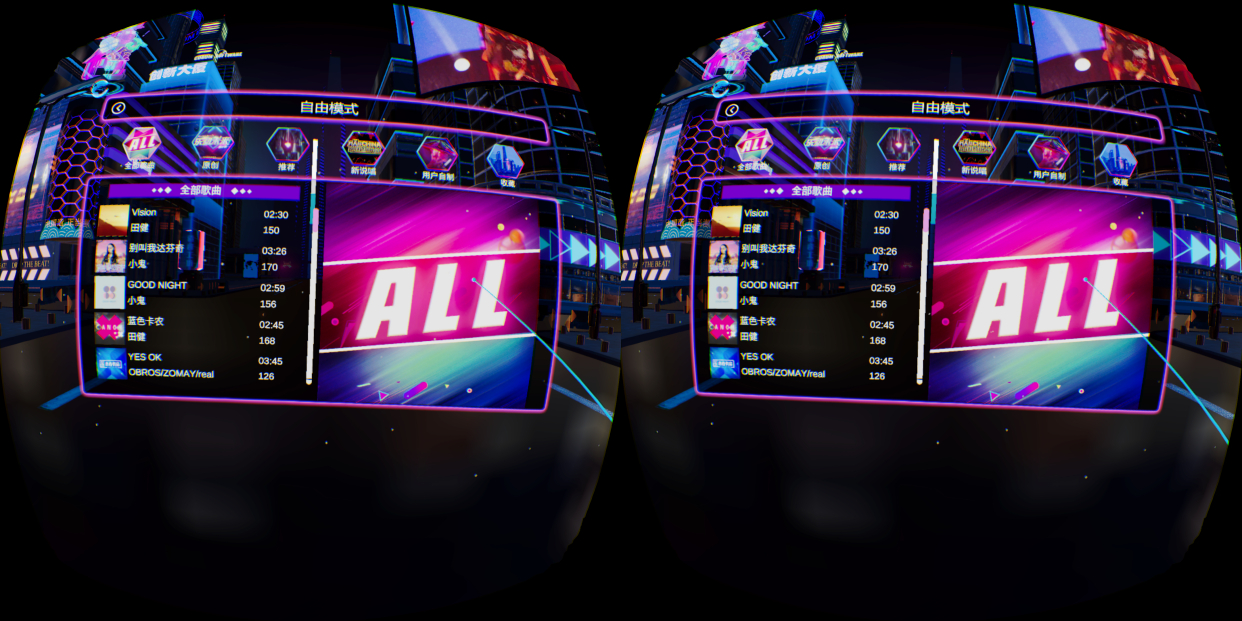 爱奇艺vr奇遇3怎么使用,爱奇艺奇遇3vr介绍