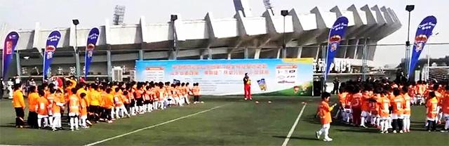 七公兄弟助力山东省第四届小小足球赛开幕！