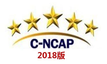 安全才是硬道理五星上将华晨中华V7是如何炼成的