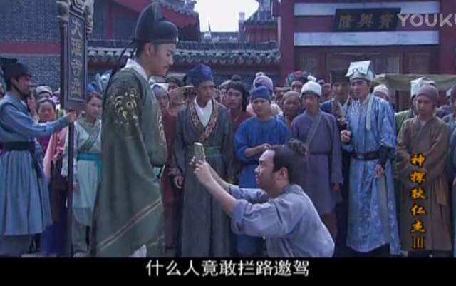 从一代名相化身东方第一神探，全因他曾经担任过一个官职