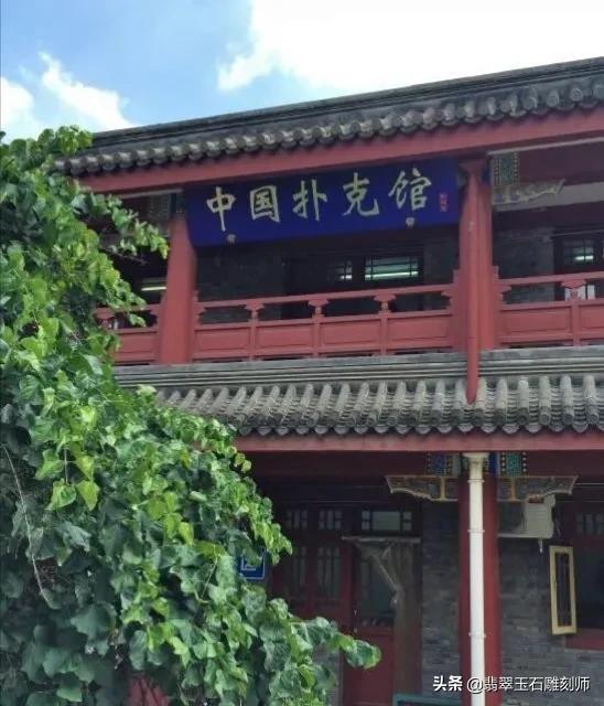 翡翠手镯鉴定及估价,翡翠手镯免费鉴定估价方法