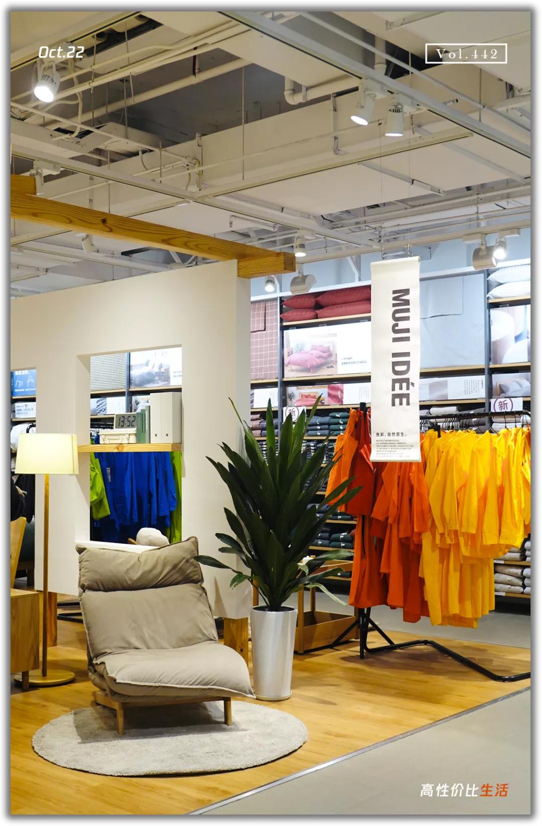 muji新疆旗舰店,乌鲁木齐muji有哪些分店