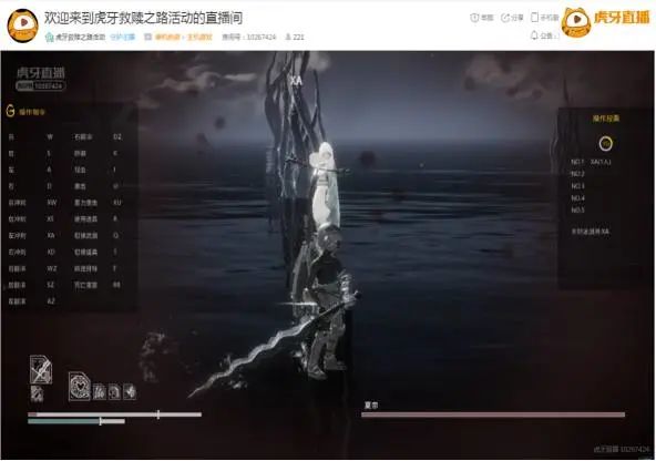 弹幕大神指点江山,指点江山直播间