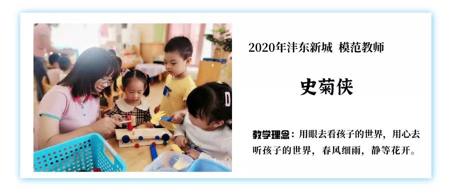 老师您好完整,老师您好in3原曲