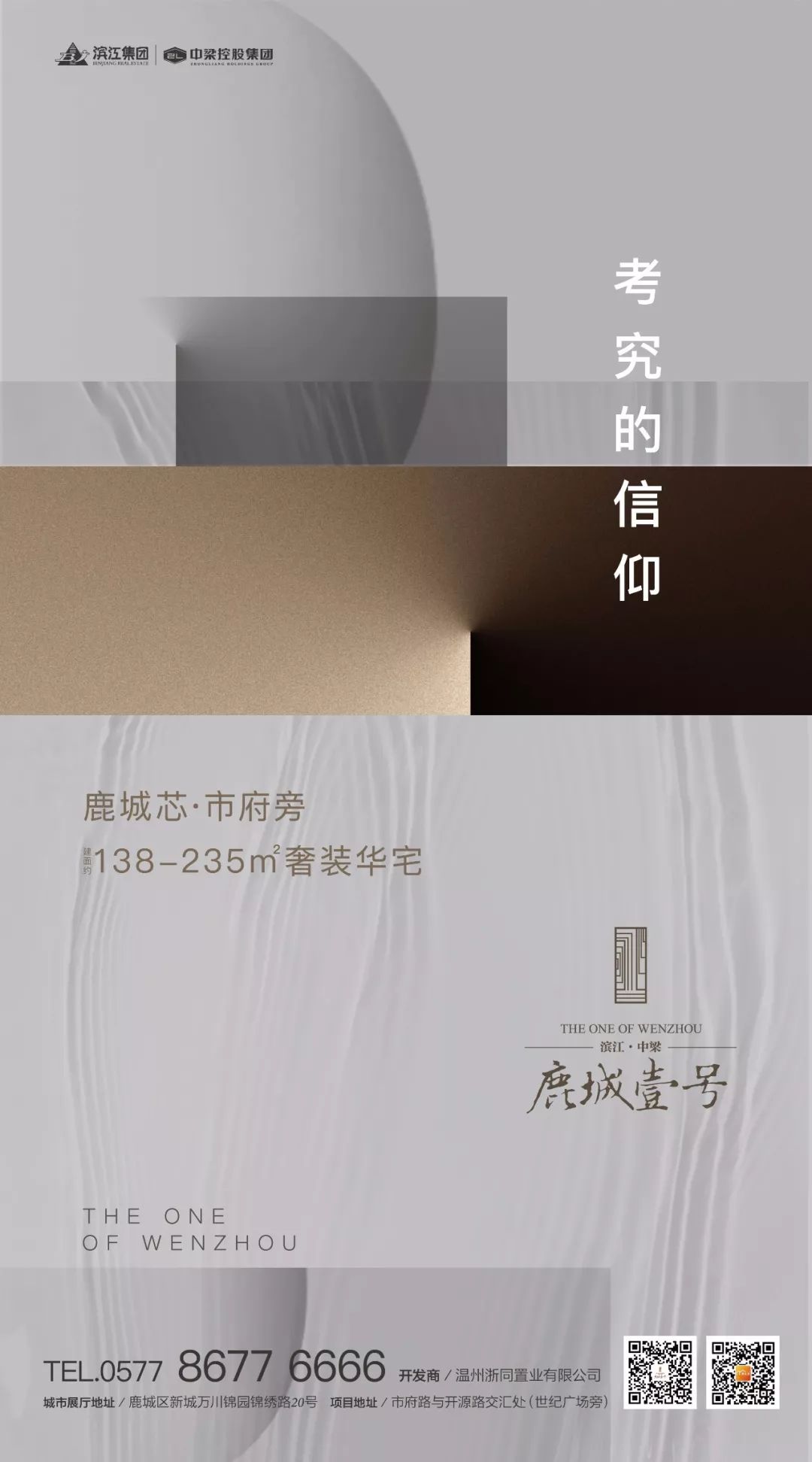 滨江的劣势,滨江是怎么发展起来的